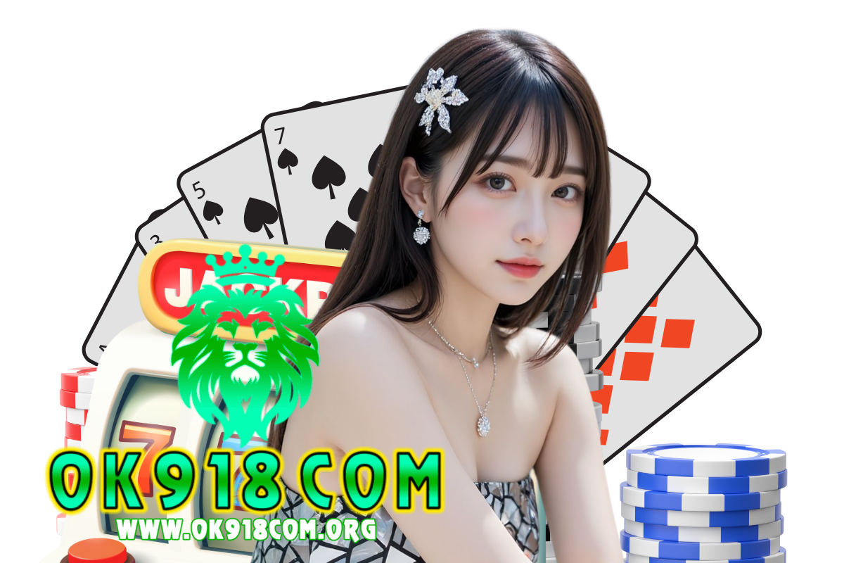 ok918 com สมัคร