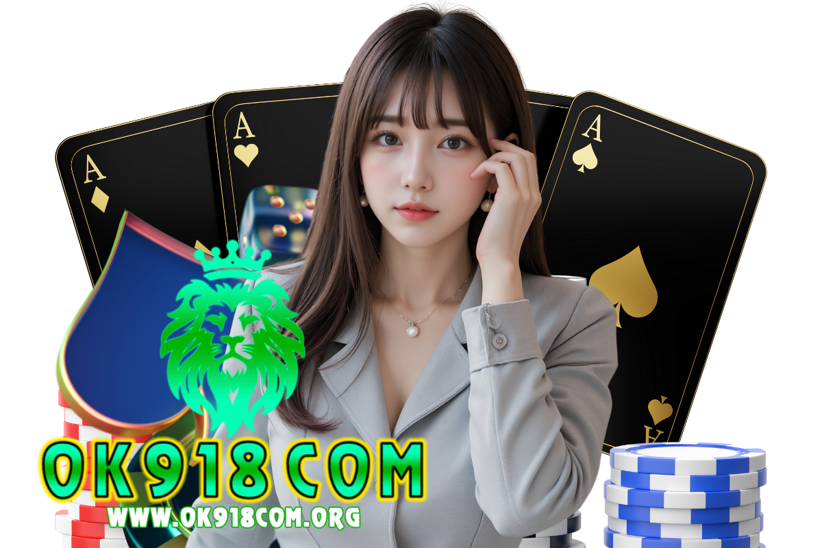 ok918 com เว็บตรง