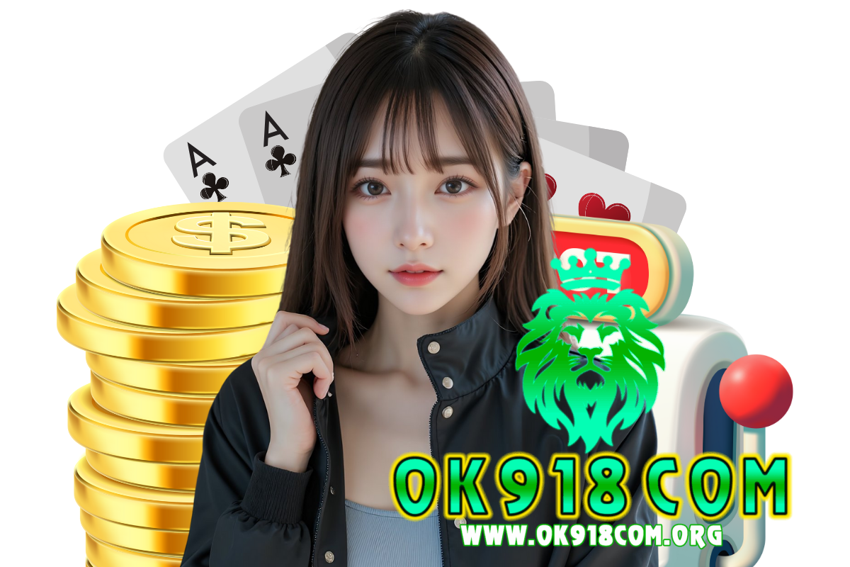 ok918 com แจกเครดิตฟรี